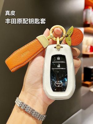 เหมาะสำหรับ Toyota 22 ใหม่ Lingfang Senna Rongfang RAV4 ฝาครอบกุญแจรถ high-end หนังแท้พวงกุญแจรถผู้หญิงกระเป๋า