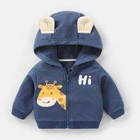 Cute Bear Ear HIHI Jacket For Baby