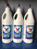 Valvoline 80W-90 น้ำมันเฟืองท้าย Ford Ranger T6 ปี 2016 ขนาด 3 ลิตร