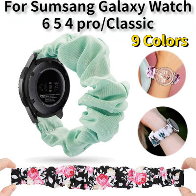 สายรัดยืดหยุ่นสำหรับนาฬิกา Samsung Galaxy 6สาย/นาฬิกา Galayx 5 5pro 4สำหรับ Galaxy Classic Pro สายนาฬิกาข้อมือ
