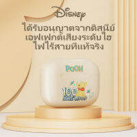 Disney LF-818 TWS หูฟังบลูทูธ หูฟัง bluetooth ไร้สาย หูฟังดิสนีย์ บลูทูธหูฟังมินิไร้สายหูฟังกับการ์ตูนกรณีกีฬากันน้ำ9D หูฟัง