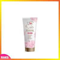 ** 1 หลอด ** Siss Goat Milk Glow White Body Booster ซิสส์ โกท มิลค์ โกลว์ ไวท์ บอดี้ บูสเตอร์ SPF 15 เซรั่มบีบีนมแพะ ปริมาณ 70 g. / 1หลอด