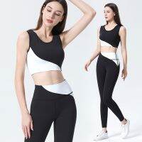 [COD] 2023 spring and summer new cross-border European fashion running vest fitness sports suit female nude yoga