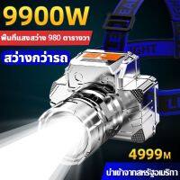 RXC ไฟฉายคาดหัว Outdoor ไฟฉายชาร์จไฟ USB Rechargeable Headlight /  101