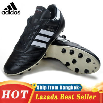 Adidas Copa Mundial รองเท้าฟุตบอลมืออาชีพ ผู้ชาย รองเท้าเทรนนิ่ง รองเท้าวิ่ง  รองเท้าผ้าใบกลางแจ้ง  ราคาถูกกว่า ร้านค้า