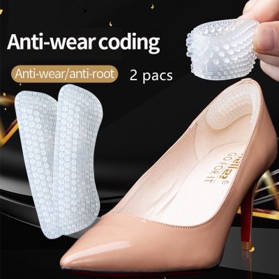 2 pacs Soft Silicone Shoe Insoles Heel Stickers Anti-slip Wear-resistant Foot Heel Posts Half Yard Pad Fit Massage Pain Relief Shoes Accessories