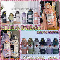 กระบอกน้ำเก็บความเย้น CILLE &amp; DODGE (สแตนเลส 316) 600 ml