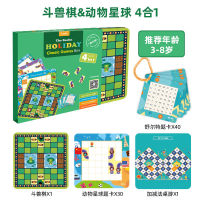 บทนำสู่ Shalin Magnetic Beast Chess สำหรับเด็ก Sudoku Holiday Chess 4 รวมกัน 1 Gomoku Flying Chess หมากฮอสของเล่นเพื่อการศึกษา