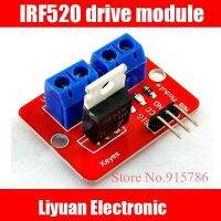 10pcs MOS tube FET drive module / IRF520 drive module / electronic building blocks