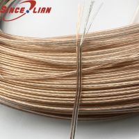 [HOT ZHKKZZLWWG 510] 5เมตร26AWG 2468 UL2468พีวีซีกระป๋องเปลือยสายทองแดงซิลเวอร์โกลด์ ROHS 20 22 24AWG สายสัญญาณเสียงสายลำโพงสายโปร่งใส