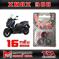 เม็ด ตุ้ม แรงเหวี่ยง ตุ้มถ่วงน้ำหนัก ใส่ชาม รุ่น XMAX 300 ยี่ห้อ TCA น้ำหนัก 16 กรัม แพ็ค 3 เม็ด ส่งเร็วมากๆ ส่งทั่วไทย มีเก็บปลายทาง พร้อมส่ง