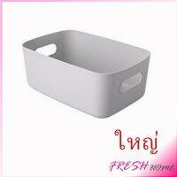 แนะนำขายดี  กล่องพลาสติก ""สไตล์ยุโรป"" กล่องเก็บของพลาส กล่องขนาดเล็ก STORAGE BOX