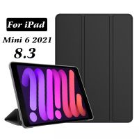 Case for iPad mini 6 Case 2021 Silicon Soft Back Cover iPad mini 6 iPad Mini 6th Generation Shockproof Protective Case cover Cases Covers