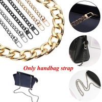 OKDEALS Fashion PartsandAccessories อลูมิเนี่ยม DIY อะไหล่กระเป๋าพกพาแบบมีโซ่คล้องสายกระเป๋าสะพายไหล่กระเป๋าถือมีโซ่