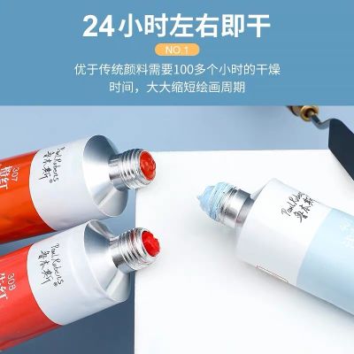 ② Paul Rubens 170ml Quick Dry Oil Paint Alkyd Resin Fast Drying Oily Paints Large Tube Beginners Oil Painting 40 Colors Serie White Pigment Drawing