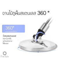 ไม้ถูพื้น ใหม่!! ชุดถังปั่นสแตนเลส พร้อมผ้าม็อบ 2 ผืน Spin​ Mop Premium Pro2 in 1 ไม้ถูพื้น ไม้ม็อบ ชุดถังปั่น ถังถูพื้น