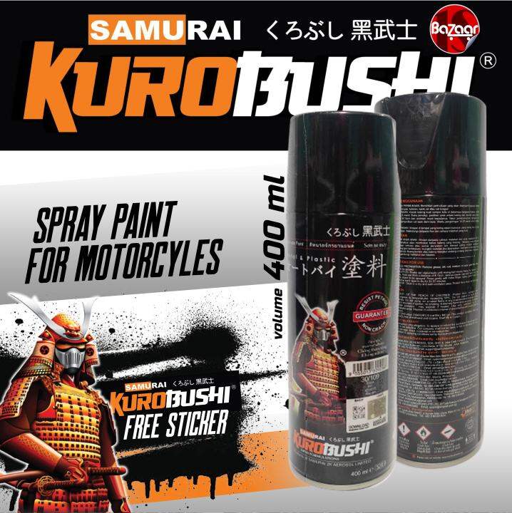 SAMURAI SPRAY PAINT FOR MOTORCYCLE 400mL Lazada PH