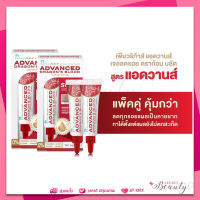 แพ็คคู่ Puricas Plus Advanced Dragons Blood C&amp;E Scar Gel ขนาด 9 กรัม รอยแผลเป็น เก่า รอยนูน แผลผ่าตัด แผลไหม้ **2หลอด