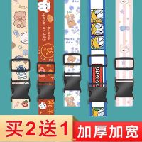 [Fast delivery] Travel trolley case suitcase packing rope binding belt cross-shaped fastening belt cartoon cute elastic buckle