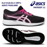 Asics Running Womens รองเท้าวิ่ง ผู้หญิง รุ่น PATRIOT 11 (1012A484-002) BLACK/PINK GLO