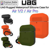 UAG Rugged Waterproof Silicone Case สำหรับ แอร์ Pods Pro / แอร์ Pods 1/2 ป้องกันฝุ่นละอองและน้ำ รองรับการชาร์จแบบไร้สาย