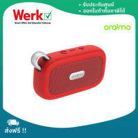 Wireless Speaker oraimo OBS-04S Red ลำโพงพกพา สินค้ารับประกัน 1 ปี