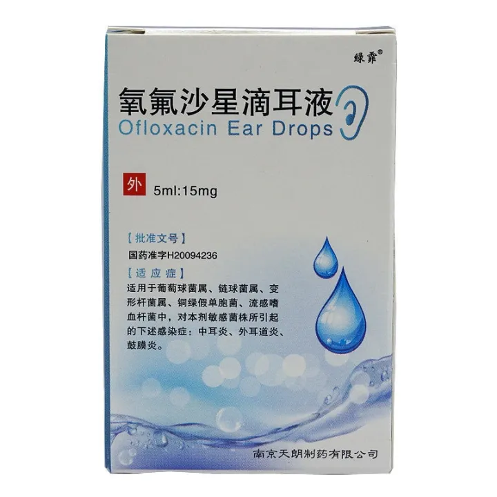 Lvfei ofloxacin ear drops 0.3 x5mlx1 bottle/box human otitis media