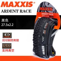 MAXXIS ยางรถจักรยานที่มีความกระตือรือร้นในการแข่งขัน (M329ru) โดยไม่มีแรงต้านทาน27.5X2 2/29X2.2 3C EXO TR งานที่ยาวนาน,เทคนิค XC