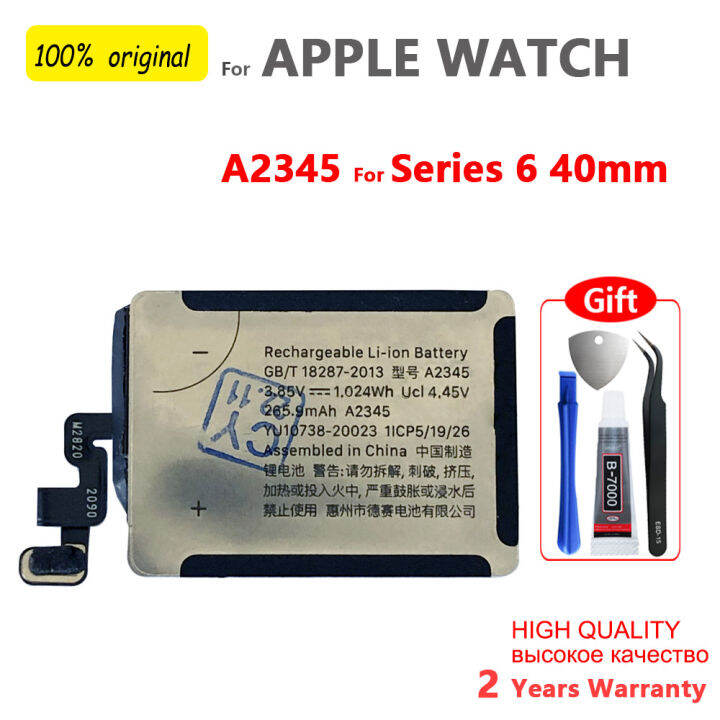 Innovative AX1246 Watch Battery main image 0