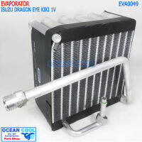 คอยล์เย็น อีซูซุ ดราก้อนอาย 1997 - 2000 EVA0049 คอม KIKI วาวล์ 1 หาง Evaporator Isuzu Dragon Eye ตู้แอร์ คอยเย็น ดาก้อน พ.ศ.2540 ถึง 2543