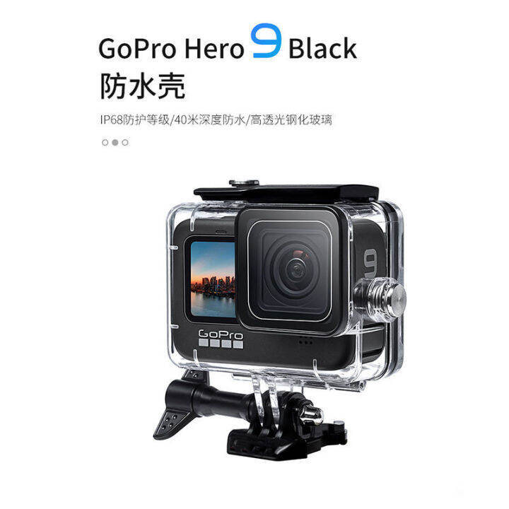 gopro10987-waterproof-case-sports-camera-waterproof-60-mi-diving-tempered-glass-waterproof-shell