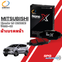 COMPACT NANO X, PRIMO, CROWN ผ้าเบรคหน้า-ก้ามเบรคหลัง MITSUBISHI XPANDER 1.5 BENZENE ปี2018-ON (DEX-469,DPM-469,SRC1282) คอมแพ็ค