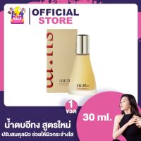 น้ำตบทงอี สูตรใหม่ Su:m37 - Secret Essence Fundamental Treatment [30 ml./ขวด] [1 ขวด]