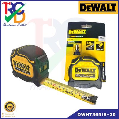 ตลับเมตร DEWALT DWHT36915-30 ยาว 5 เมตร