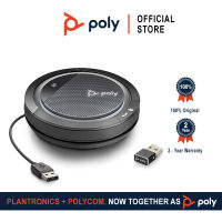 POLY PLANTRONICS CALISTO 5300  PERSONAL BLUETOOTH / USB SPEAKERPHONE 215496-01