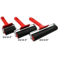 ลูกกลิ้งยาง 2  4  6  ตรา Seikai Rubber Roller