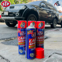 HOT?STPสเปรย์ทำความสะอาด คาร์บูเรเตอร์ วาล์วไอดี ปีกผีเสื้อ หัวฉีด รุ่น CARB SPRAY INJECTOR CLEANER