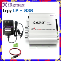 iRemax Lepy LP - 838 เครื่องเสียงรถยนต์ซับวูฟเฟอร์แอมป์สเตอริโอStereo Amplifier ระบบที่อยู่สาธารณะ บ้าน ขนาด เล็ก AMP 3 Free adapter12V2A,DC cable