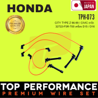 สายหัวเทียน HONDA CITY TYPE Z 96-99 / CIVIC ตาโต / 32722-P3R-T00 - TOP PERFORMANCE JAPAN - TPH-073