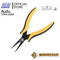 ❣คีมจับ LONG FLAT AND SMOOTH NOSE PLIERS | PN-2008 | เหล็กหนา 3.0 mm. | PIERGIACOMI | TPPN-2008✺