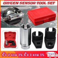 พร้อมส่ง โปรโมชั่น 3pcs Auto Oxygen Sensor Socket Tool Fit ชุดติดตั้งชุดประแจเซนเซอร์ออกซิเจนชุดเครื่องมือไล่ล่าด้ายเหมา ส่งทั่วประเทศ เซนเซอร์ จับ วัตถุ sensor ตรวจ จับ วัตถุ เซนเซอร์ แสง เซนเซอร์ วัด ระยะ ทาง