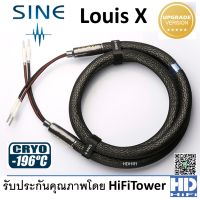 SINE Louis X - Cryo Speaker Cable 2.8m