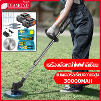 [สินค้าพร้อมจัดส่ง]⭐⭐Diamond เครื่องตัดหญ้า ใบตัดหญ้า เครื่องตัดหญ้าไฟฟ้า เครื่องตัดหญ้าไร้สาย กำลังไฟสูง ตัดหญ้า รุ่น ง่ายต่อการใช้ ครื่องตั[สินค้าใหม่]จัดส่งฟรีมีบริการเก็บเงินปลายทาง⭐⭐