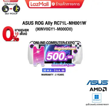 ASUS ROG Ally - Ryzen Z1 Extreme · 780M · 7.0, FHD (1920 x 1080), 120 Hz,  IPS · 512GB SSD · 16GB LPDDR5 · Windows 11 Home