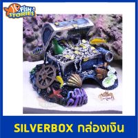 SILVERBOX กล่องสมบัติ RS-01 ของตกแต่ง อุปกรณ์ตกแต่งตู้ปลา เรซิ่น TREASUER BOX