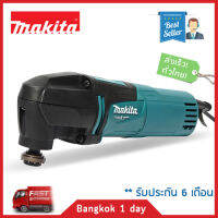 MAKITA M9800BKX2 เครื่องมืออเนกประสงค์ 200 วัตต์ พร้อมอุปกรณ์เสริม Multi-tool ในกล่อง รุ่นใหม่ 2020 ของแท้! มีประกัน!