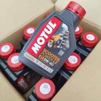 MOTUL SCOOTER POWER LE 4T 5W-40 100% SYNTHETIC น้ำมันเครื่องสังเคราะห์แท้ 100% สำหรับเครื่องยนต์ออโตเมติก 4จังหวะ ขนาด 1ลิตร สินค้าคุณภาพ รับประกันของแท้ 100%