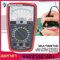 【วันนี้เท่านั้น】KT7244L Handhold Pointer Type มัลติมิเตอร์อนาล็อก AC DC มัลติมิเตอร์ความแม่นยำสูง