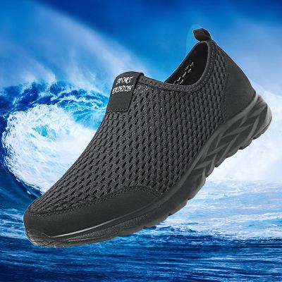 Summer Men Women Aqua Shoes Lightweight Water Shoes Anti-Slip Quick Drying Male Sneakers Outdoor Beach Casual Flats Sports 2023