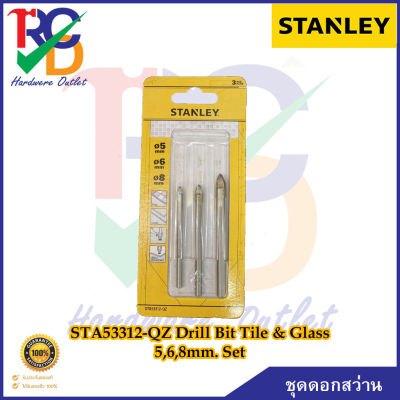 STANLEY ชุดดอกสว่าน STA53312-QZ Drill Bit Tile &amp; Glass 5,6,8mm. Set